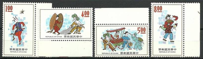 Znaczek Tajwan 1973 Mi 936-939 Czyste **