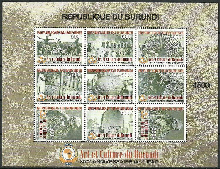 Znaczek Burundi 2010 Mi ark 1962-1970 Czyste **