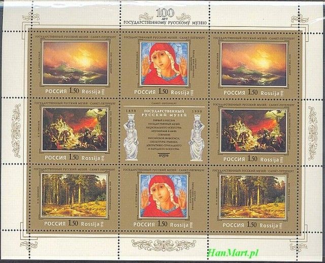 Znaczek Rosja 1998 Mi ark 651-654 Czyste **
