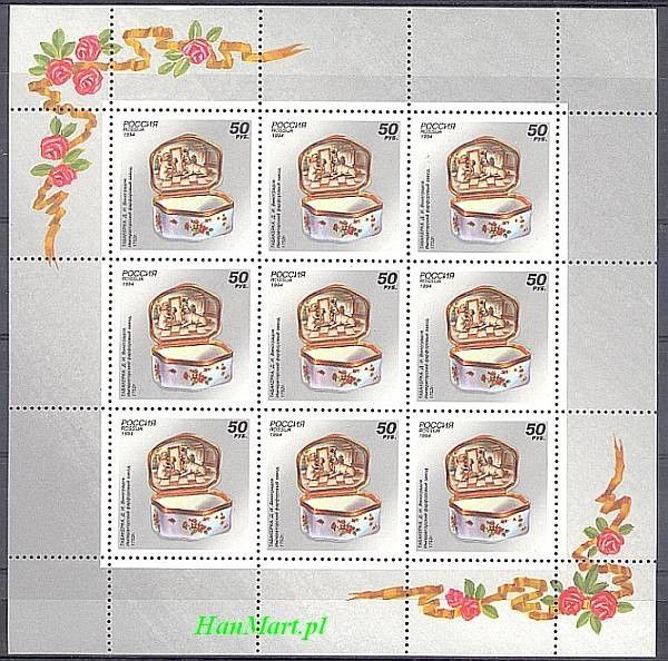 Znaczek Rosja 1994 Mi ark 397 Czyste **