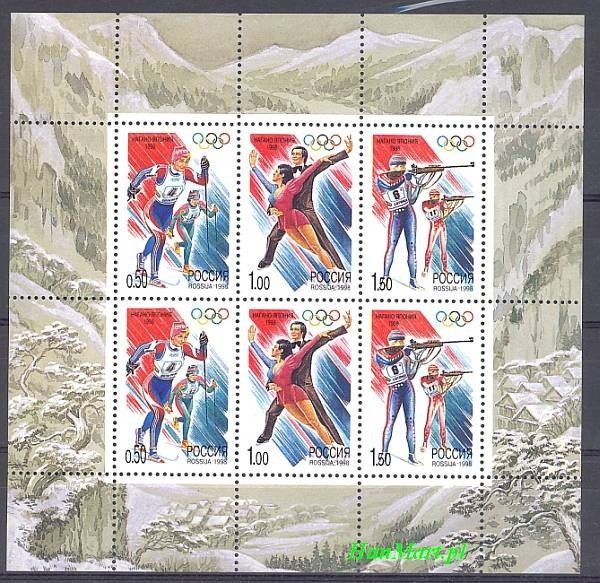 Znaczek Rosja 1998 Mi ark 643-645 Czyste **
