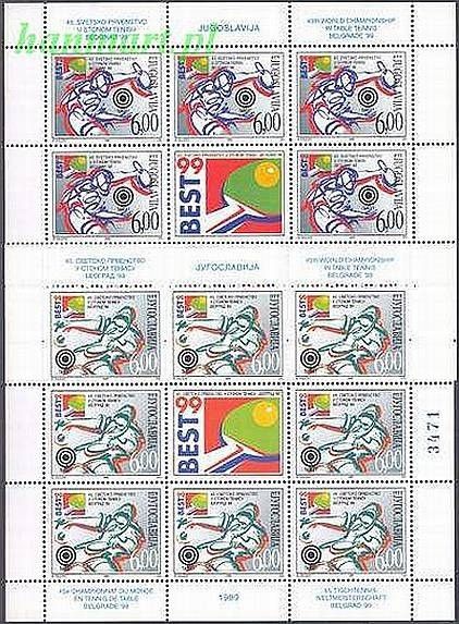 Znaczek Jugosławia 1999 Mi ark 2908-2909 Czyste **