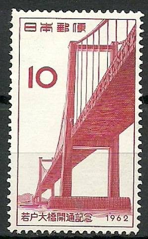 Znaczek Japonia 1962 Mi 805 Czyste **