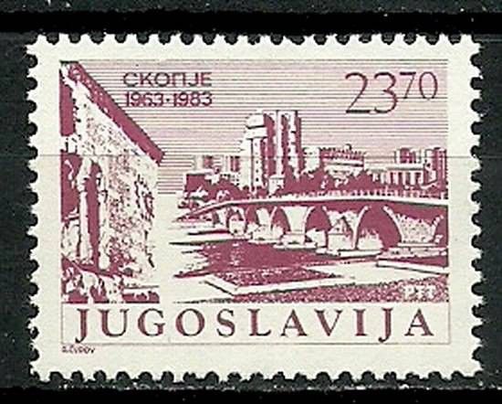 Znaczek Jugosławia 1983 Mi 1996C Czyste **