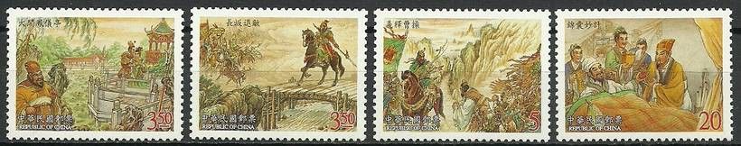 Znaczek Tajwan 2005 Mi 3045-3048 Czyste **
