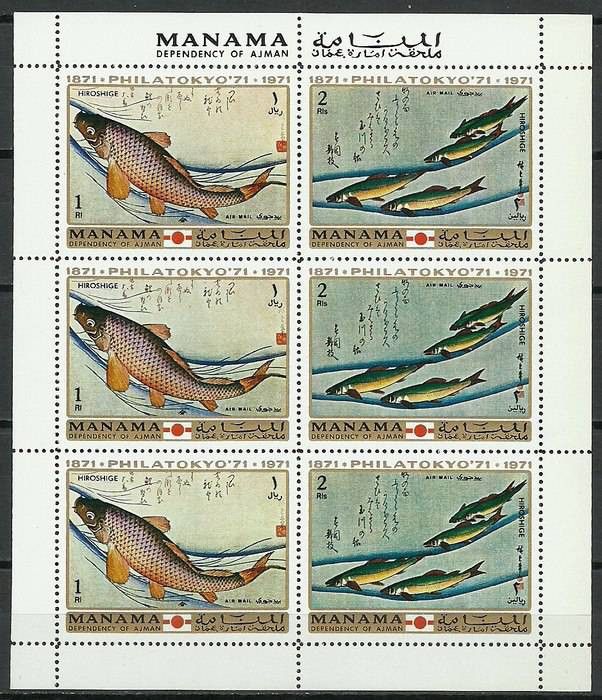 Znaczek Manama 1971 Mi ark 462-463 Czyste **