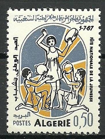 Znaczek Algieria 1967 Mi 483 Czyste **