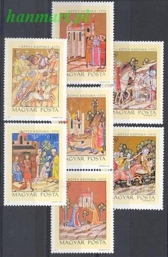 Znaczek Węgry 1971 Mi 2711-2717 Czyste **
