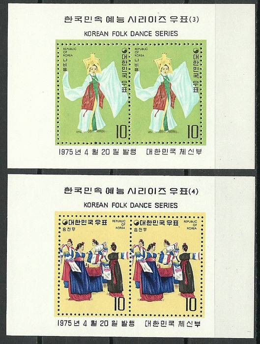 Znaczek Korea Południowa 1975 Mi bl 404-405 Czyste **