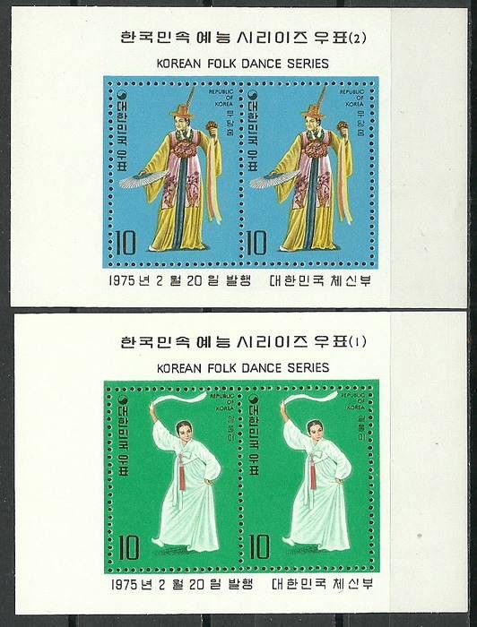 Znaczek Korea Południowa 1975 Mi bl 402-403 Czyste **