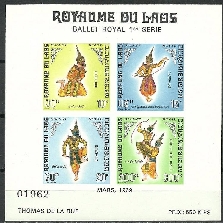 Znaczek Laos 1969 Mi bl 47II Czyste **