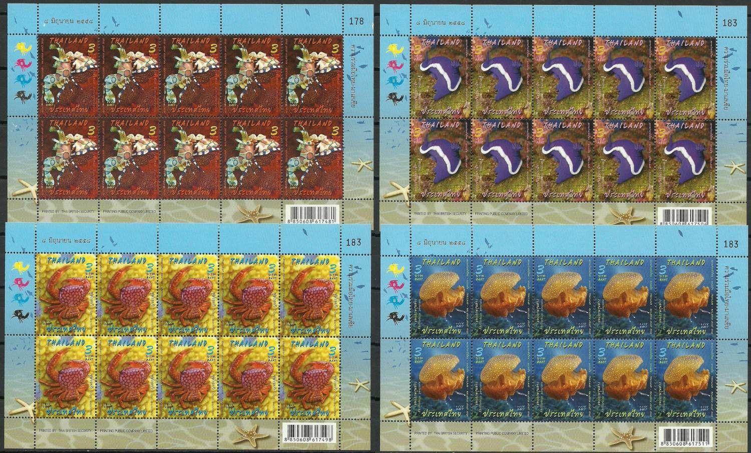 Znaczek Tajlandia 2015 Mi ark 3484-3487 Czyste **
