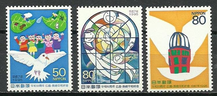 Znaczek Japonia 1995 Mi 2322-2324 Czyste **