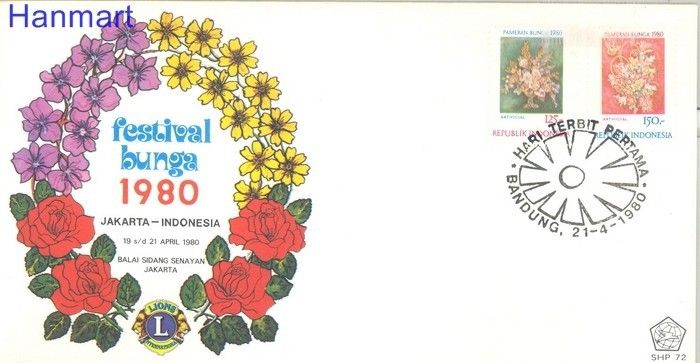 Znaczek Indonezja 1980 Mi 957-958 FDC