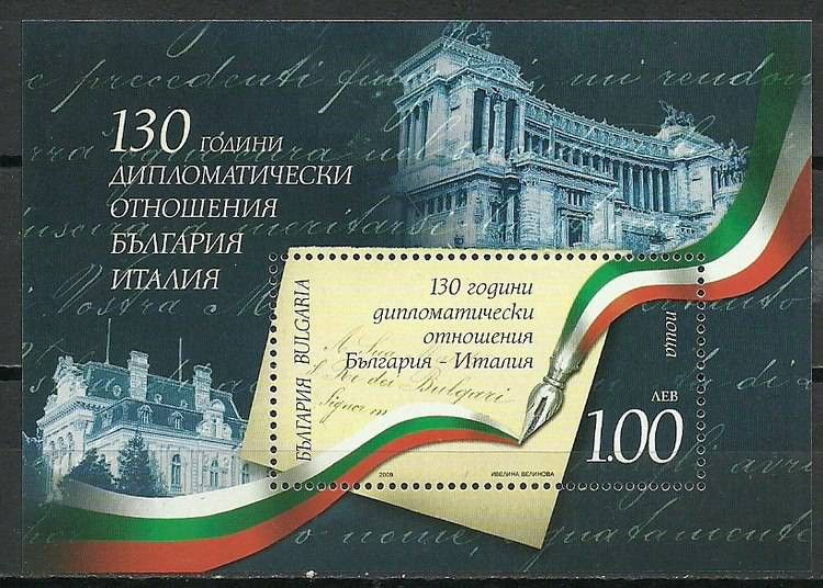 Znaczek Bułgaria 2009 Mi bl 319 Czyste **