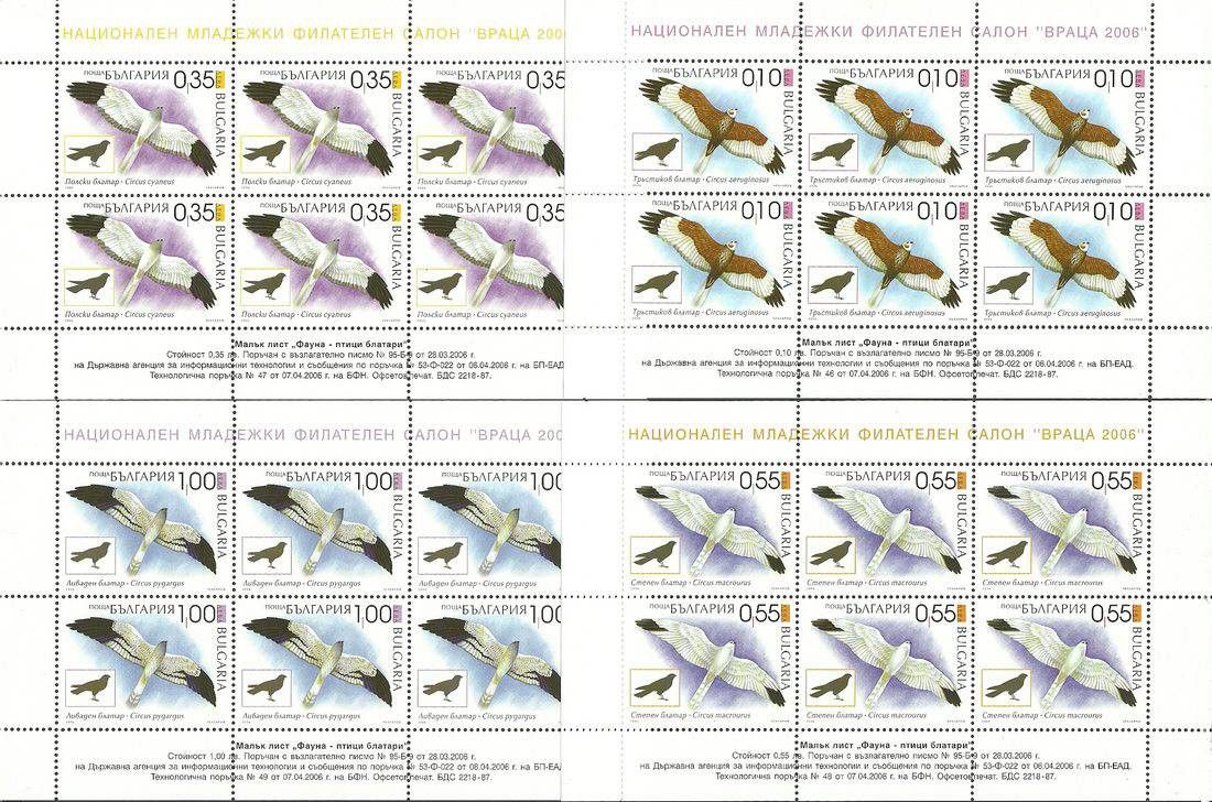 Znaczek Bułgaria 2006 Mi ark 4753-4756 Czyste **