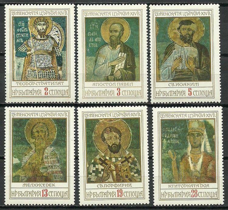 Znaczek Bułgaria 1976 Mi 2529-2534 Czyste **