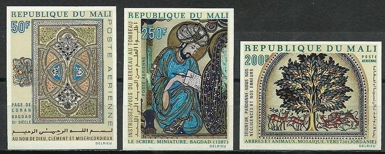 Znaczek Mali 1970 Mi 242-244B Czyste **