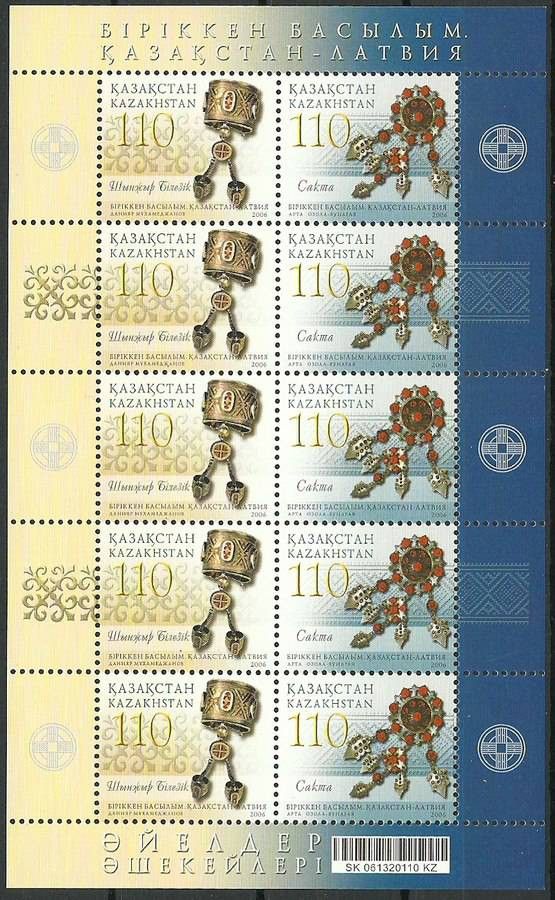 Znaczek Kazachstan 2006 Mi ark 532-533 Czyste **