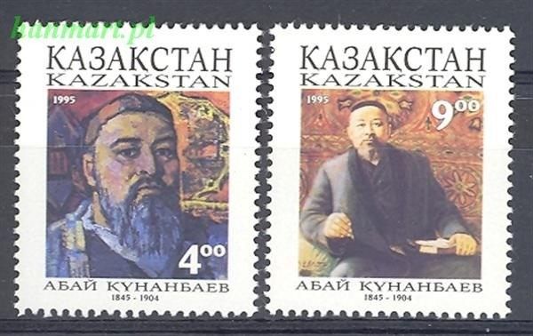 Znaczek Kazachstan 1995 Mi 84-85 Czyste **
