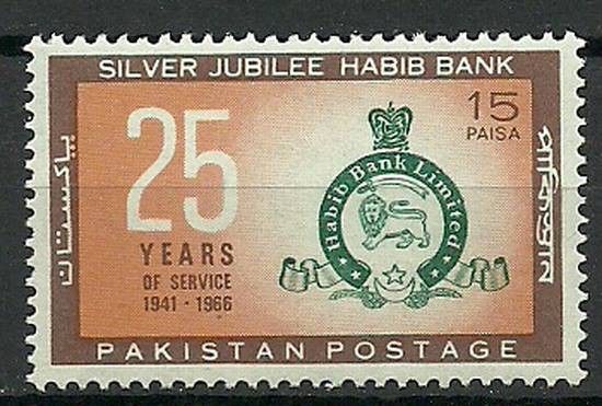 Znaczek Pakistan 1966 Mi 226 Czyste **