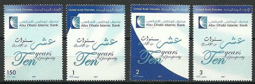 Znaczek Zjednoczone Emiraty Arabskie 2007 Mi 885-888 Czyste **