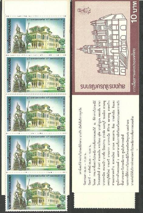 Znaczek Tajlandia 1992 Mi mh 1540 Czyste **