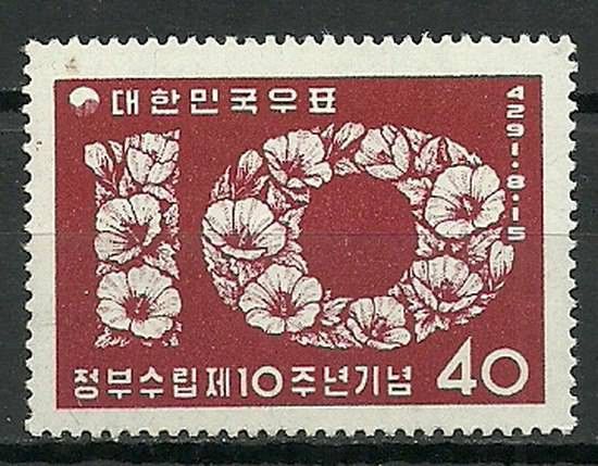 Znaczek Korea Południowa 1958 Mi 283 Czyste **