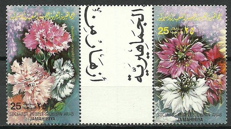 Znaczek Libia 1983 Mi 1078+1075 Czyste **