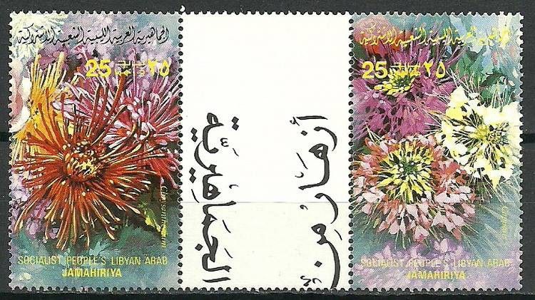 Znaczek Libia 1983 Mi 1074+1071 Czyste **