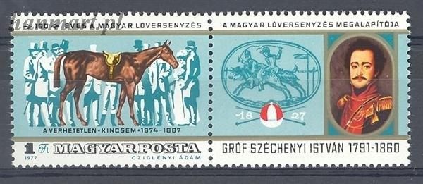 Znaczek Węgry 1977 Mi zf 3207 Czyste **