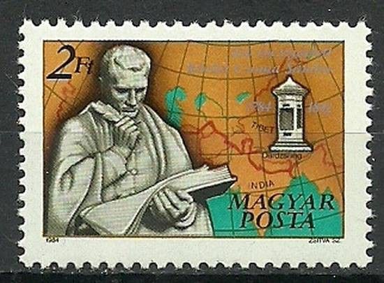 Znaczek Węgry 1984 Mi 3667AI Czyste **
