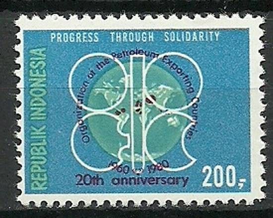 Indonezja 1980 Mi 985 Czyste **