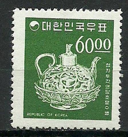 Znaczek Korea Południowa 1966 Mi 547 Czyste **