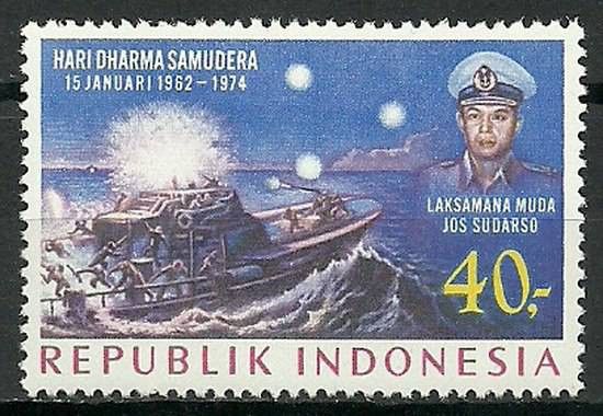 Znaczek Indonezja 1974 Mi 750 Czyste **