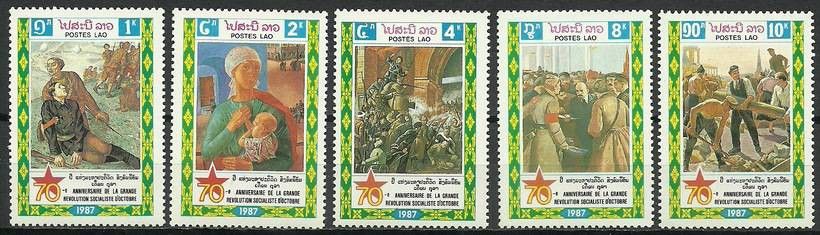 Znaczek Laos 1987 Mi 1050-1054 Czyste **