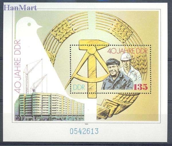 Znaczek NRD / DDR 1989 Mi bl 100 Czyste **