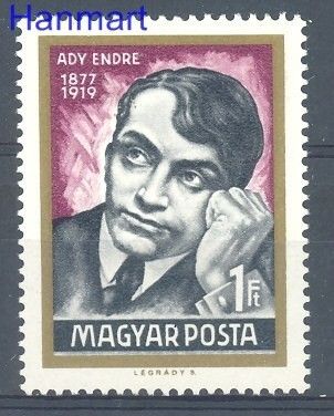 Znaczek Węgry 1969 Mi 2474 Czyste **