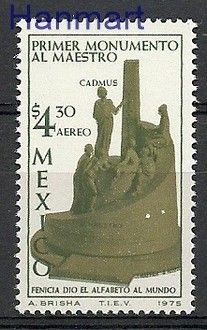 Znaczek Meksyk 1975 Mi 1470 Czyste **