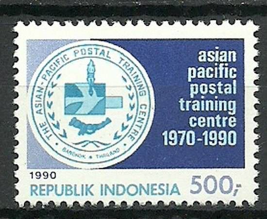 Znaczek Indonezja 1990 Mi 1363 Czyste **