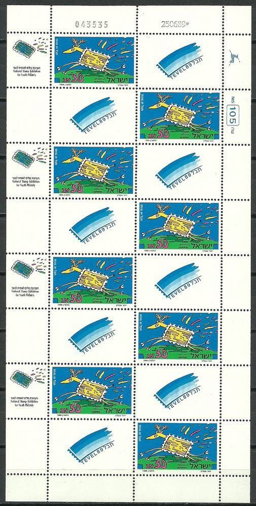Znaczek Izrael 1989 Mi ark 1140 Czyste **