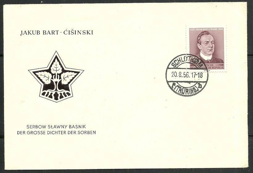 Znaczek NRD / DDR 1956 Mi 535 FDC