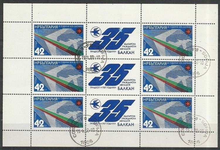 Znaczek Bułgaria 1982 Mi ark 3107 Stemplowane