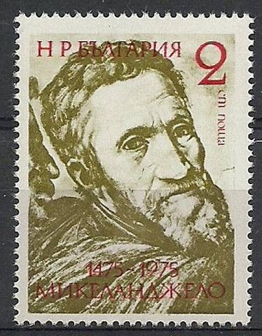 Znaczek Bułgaria 1975 Mi 2390 Czyste **