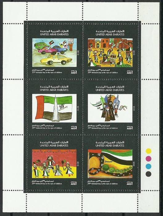 Znaczek Zjednoczone Emiraty Arabskie 2010 Mi ark 1027-1032 Czyste **