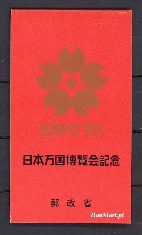 Znaczek Japonia 1970 Mi mh 1070-1072B Czyste **