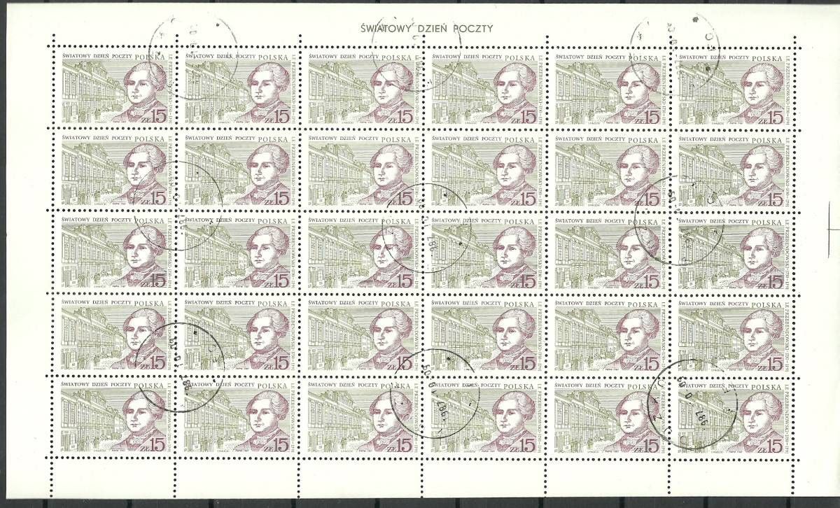 Znaczek Polska 1987 Mi ark 3123 Fi ark 2975 Stemplowane