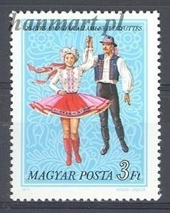 Znaczek Węgry 1977 Mi 3205 Czyste **