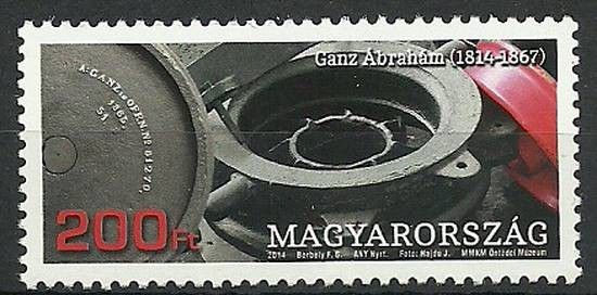 Znaczek Węgry 2014 Mi 5752 Czyste **