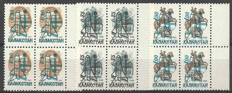 Znaczek Kazachstan 1992 Mi 8-10 Czyste **